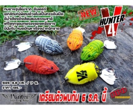 [HÀNG HOT] Mồi giả hơi Hunter V4 Made in Thailand câu cá siêu nhạy hàng mới nhất